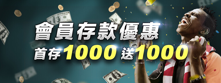 LEO娛樂城註冊金立即註冊1000送100